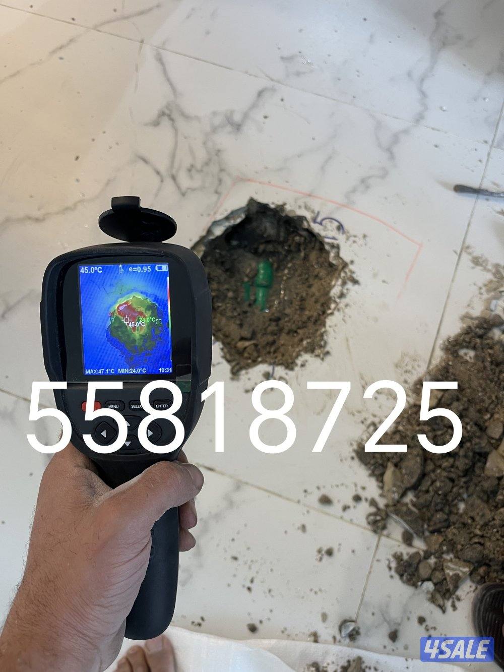 جهاز كشف خرير المياة _تصليح فوري مع الكفالة_كشف الخرير_جهاز كشف الخرير9