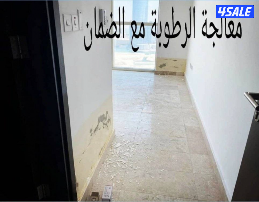 جهاز كشف خرير المياة _تصليح فوري مع الكفالة_كشف الخرير_جهاز كشف الخرير10