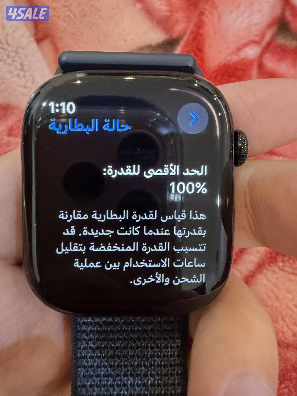 ساعة ابل 10 ( اخر اصدار )2