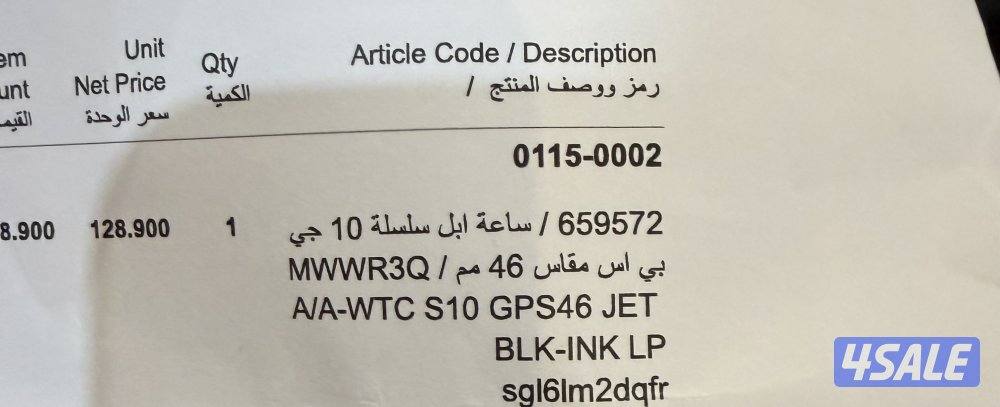 ساعة ابل 10 ( اخر اصدار )3