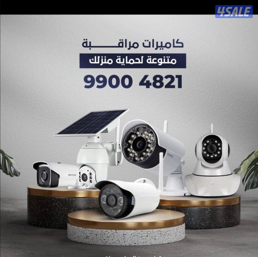 تركيب جميع انواع الكاميرات0