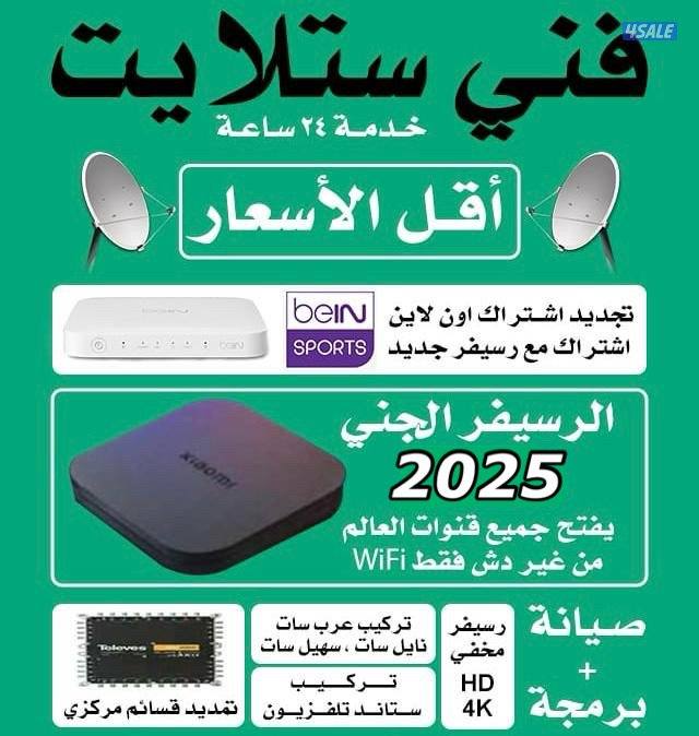 @فني@ستلايت@ستالايت@فني@ستلايت@ساتالايت@فني@ستلايت@فني@ستالايت@ستلايت@0