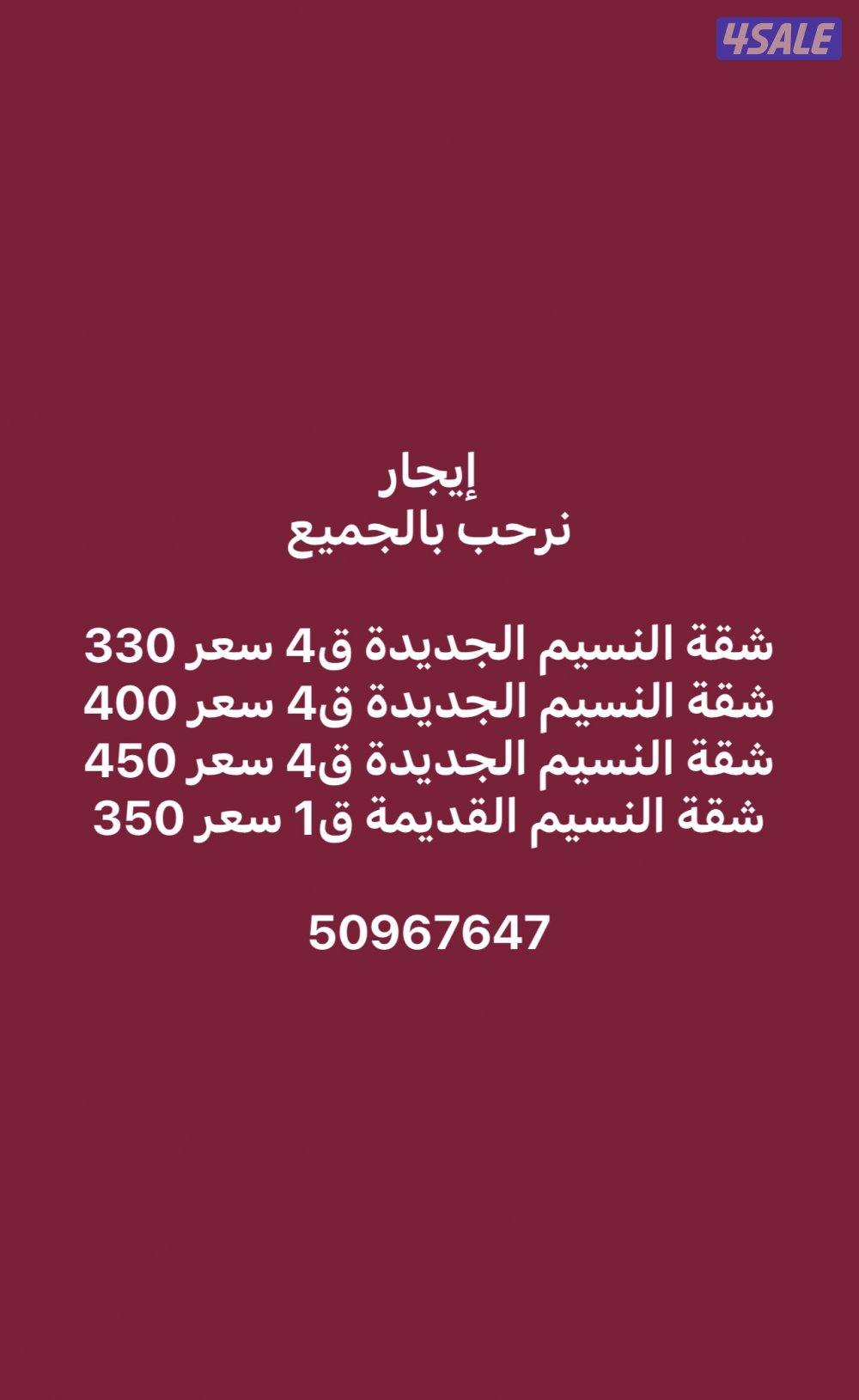 نرحب بالجميع المالك غيرساكن0