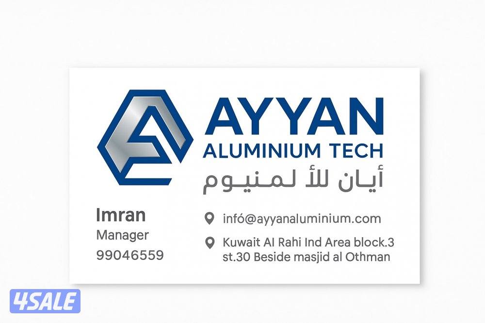 ابواب شبابيك مطابخ سقف ديكور مداخن استيل بدل جام تصليح و تركيب فوري15