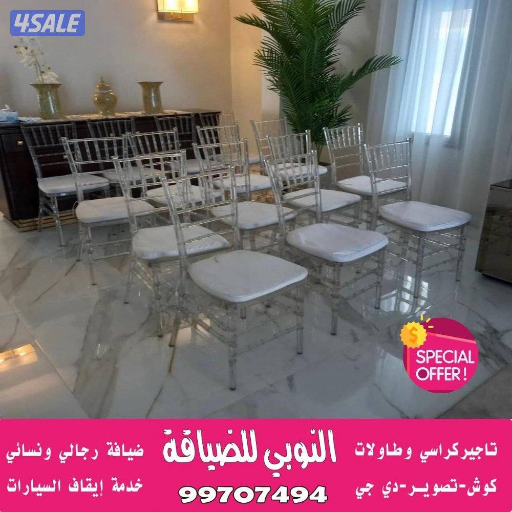 ضيافة النوبي شاي وقهوه وعصاير7