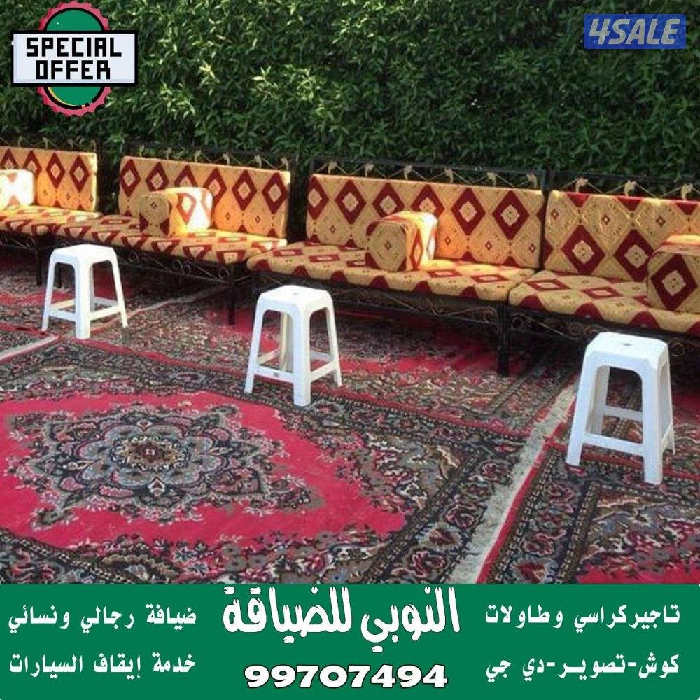 ضيافة النوبي شاي وقهوه وعصاير9