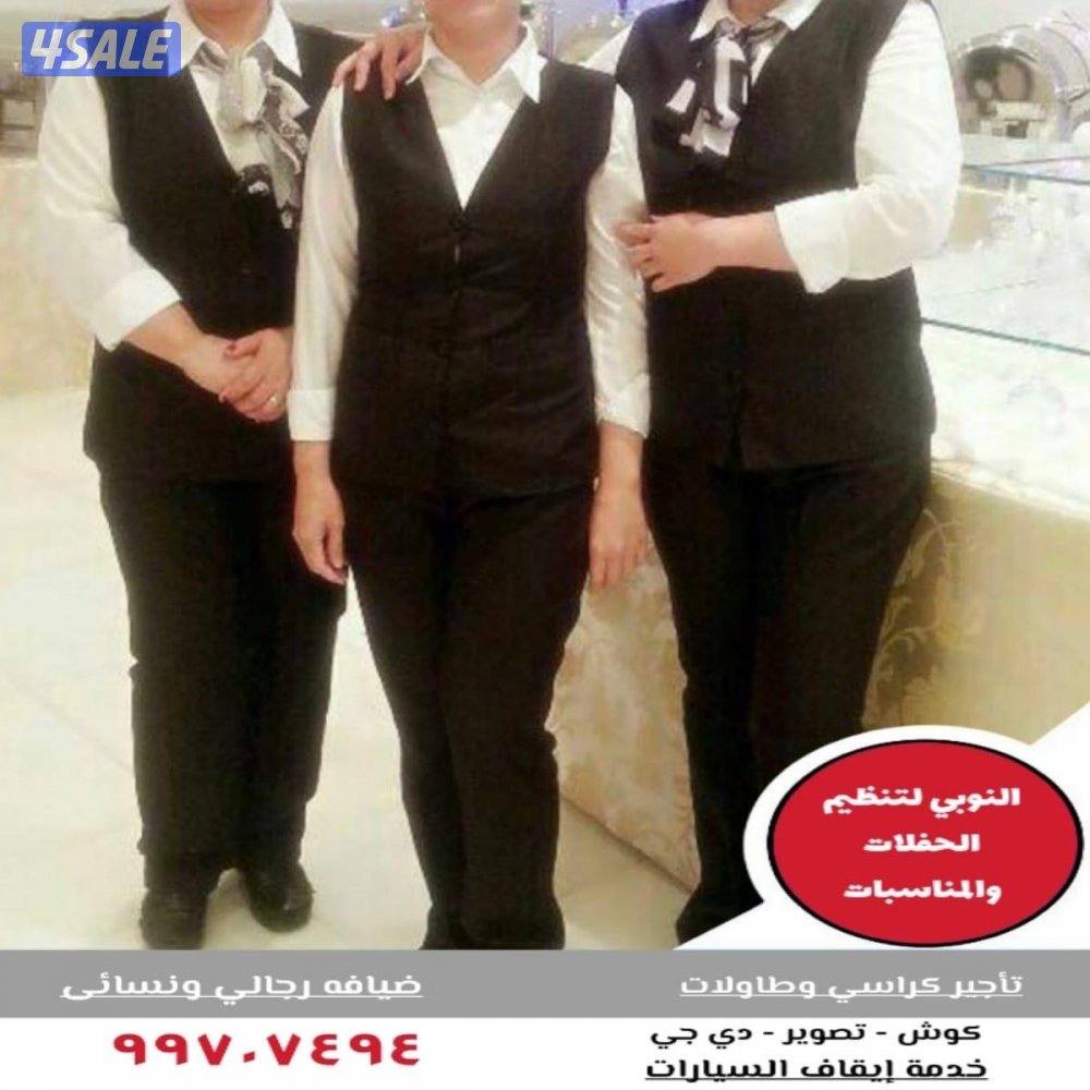 ضيافة النوبي شاي وقهوه وعصاير12