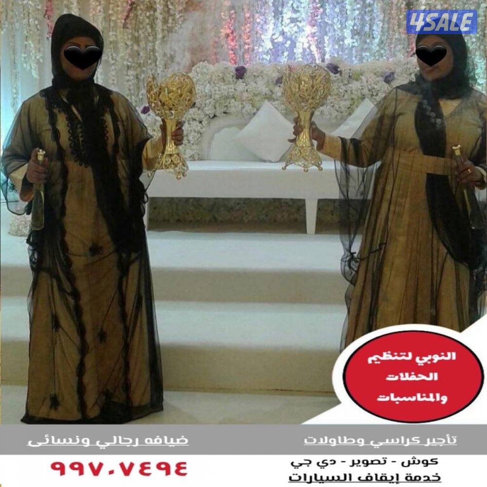 ضيافة النوبي شاي وقهوه وعصاير13