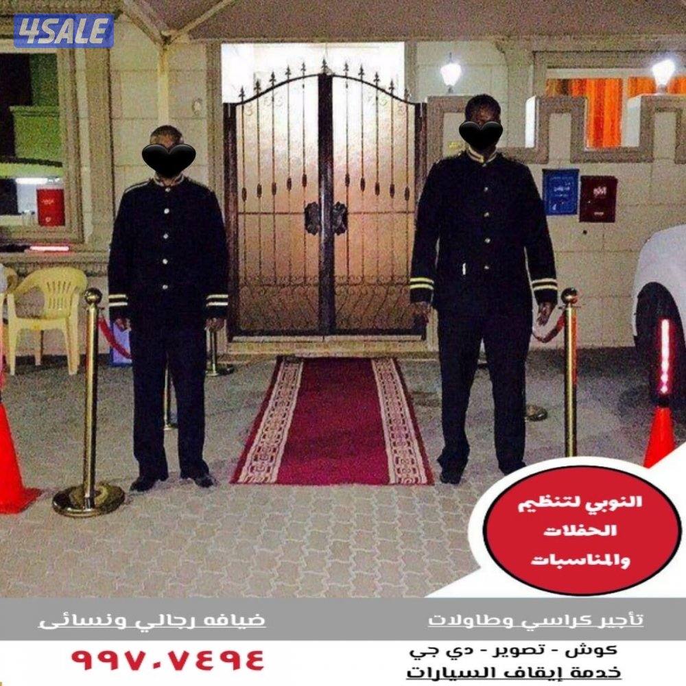 ضيافة النوبي شاي وقهوه وعصاير15