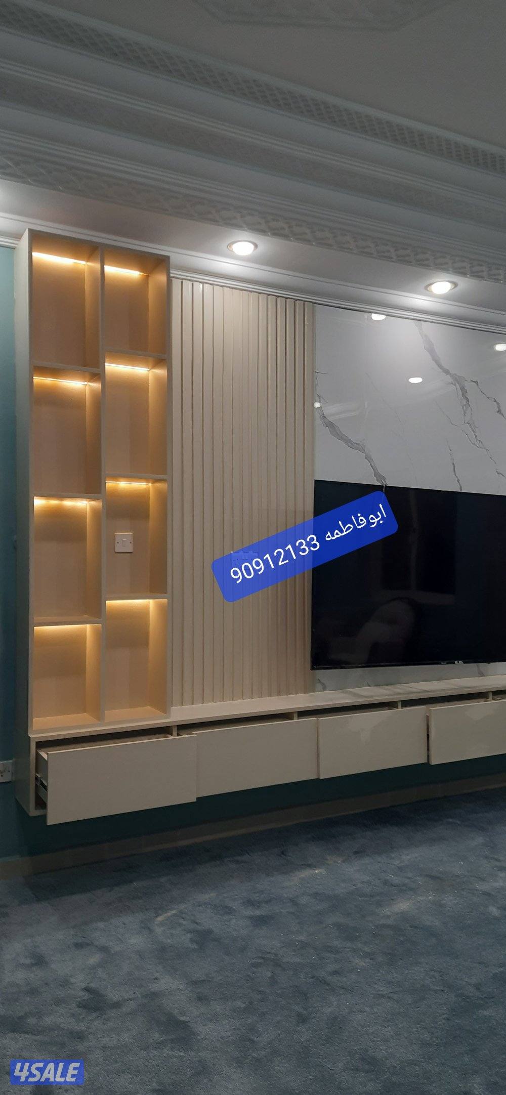 اصباغ ابو فاطمه4