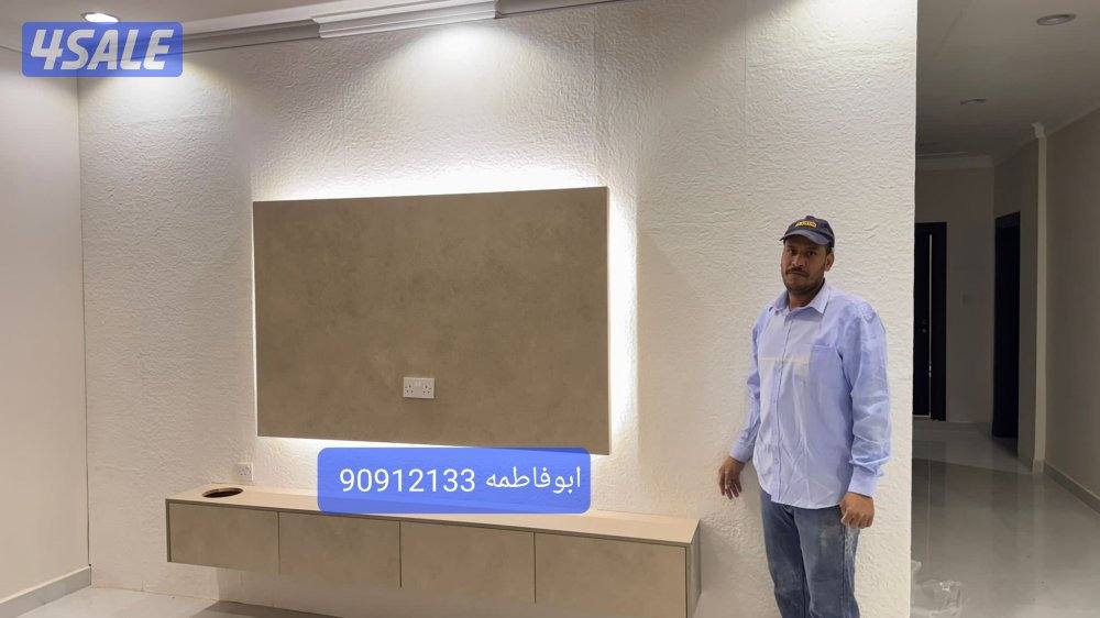 اصباغ ابو فاطمه5