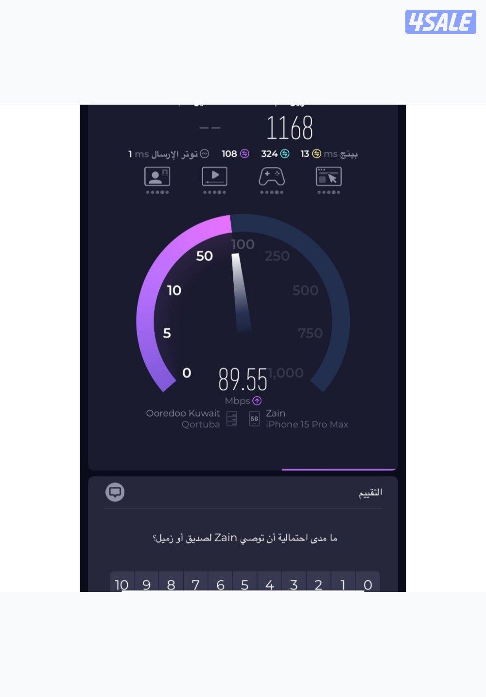 حل مشاكل الانترنت تقفيل البلاكات برمجة رواتر تركيب وكفالة6