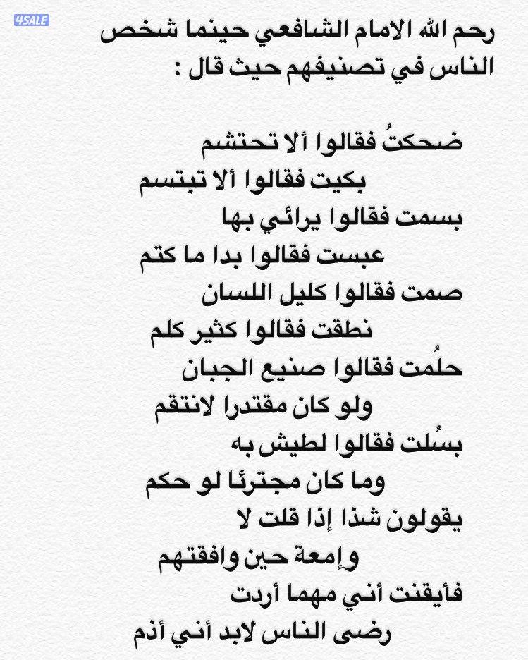 معلمة اولى لغة عربية للثانوي والجامعة والمعهد الديني0
