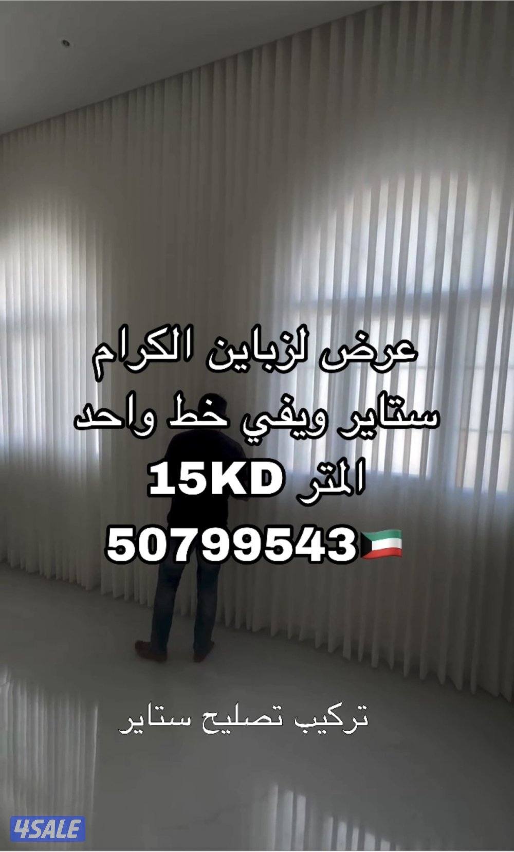 الضجيج مجمع غاليريا1