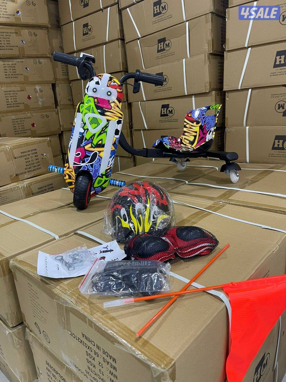 العاب الملوك2