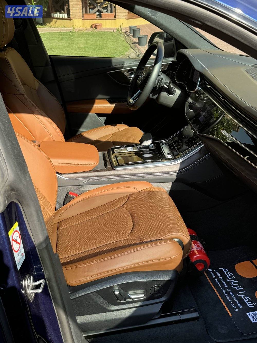 اودي Q8 S Line Quattro 2023 Audi3