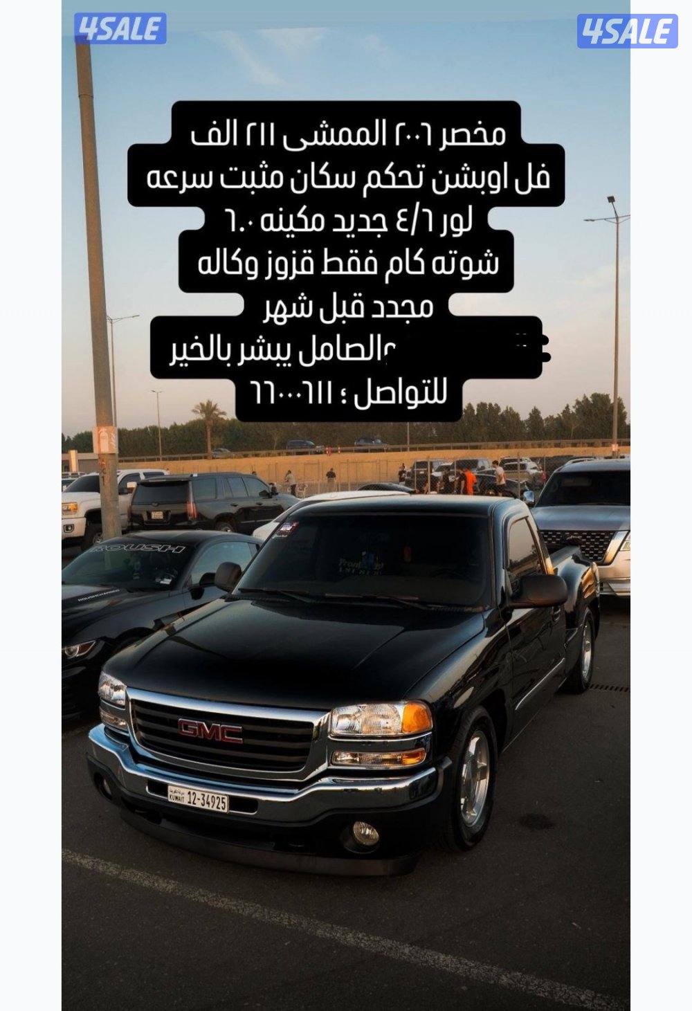 للبيع او البدل مخصر مجدد0