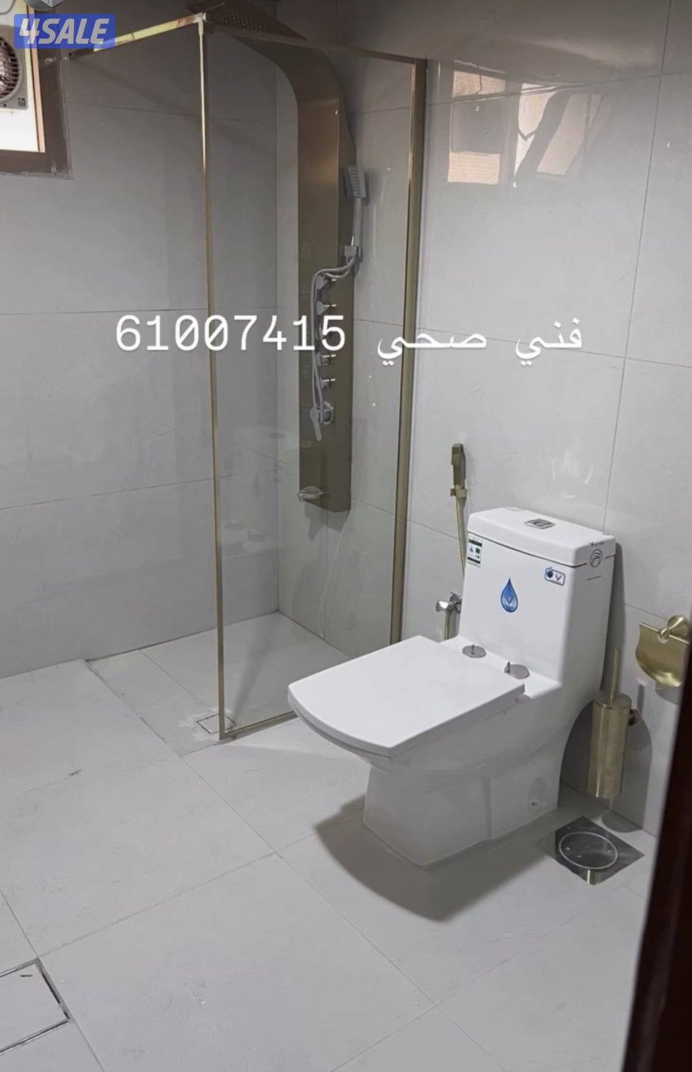 صحي سخانات وجميع أعمال الصحي7