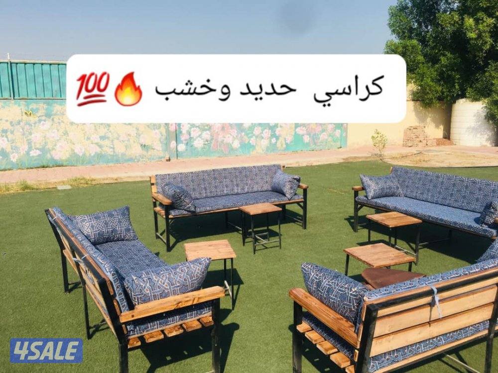 بيع كراسي والفرش والطرابيل جديد2