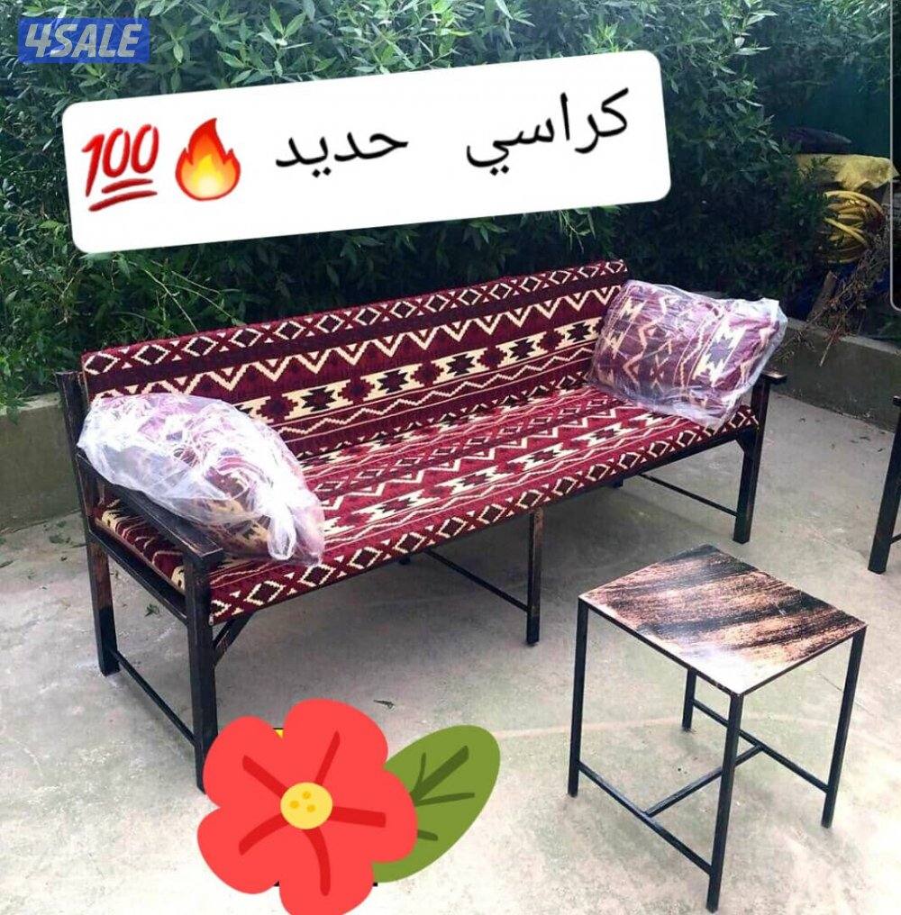 بيع كراسي والفرش والطرابيل جديد1