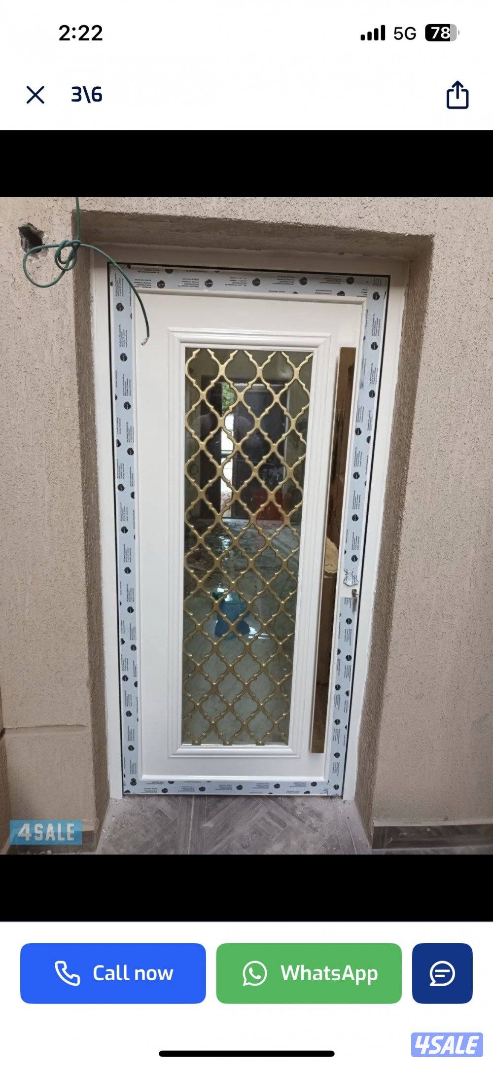 احمد المنيوم و شتر و جام7