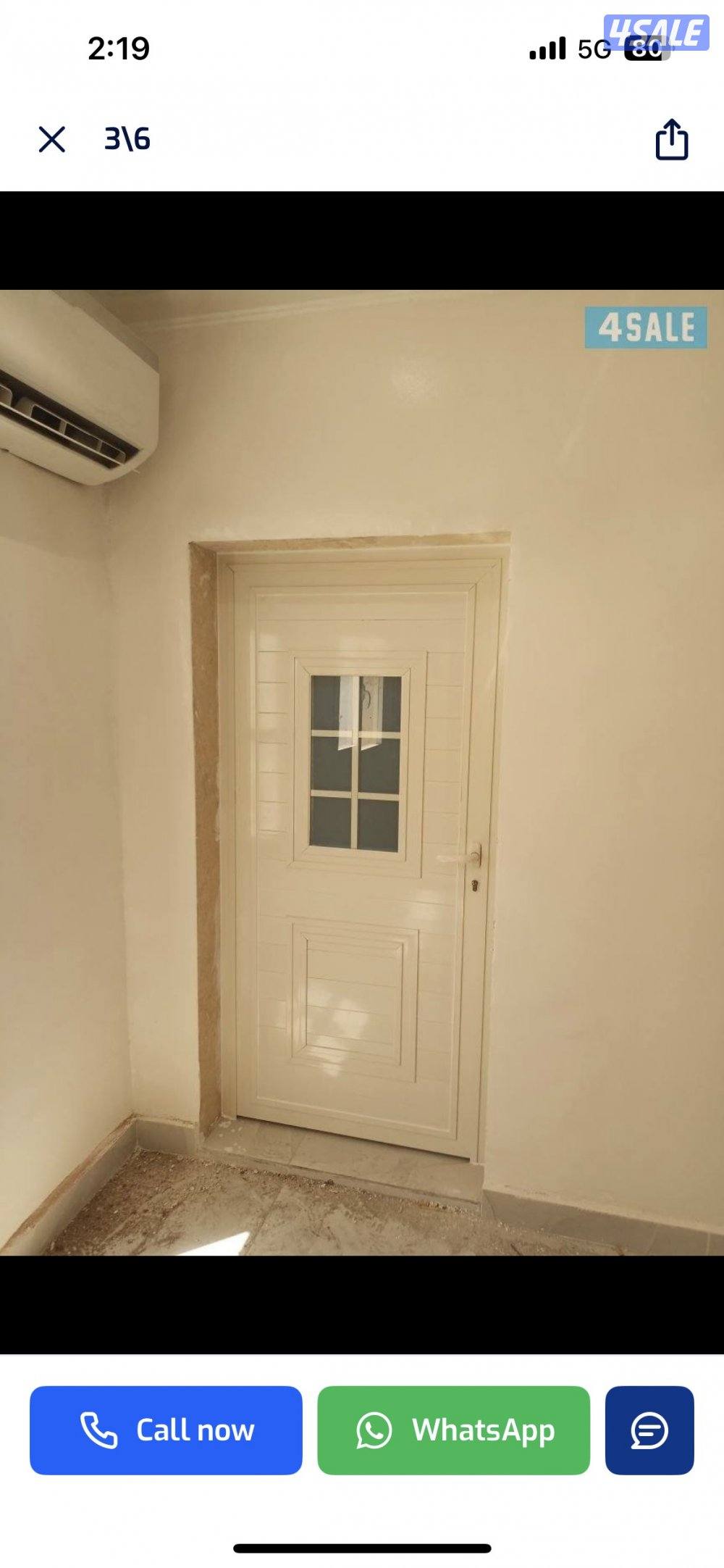 احمد المنيوم و شتر و جام8