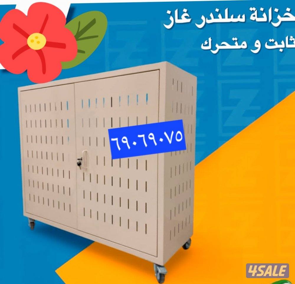 ارفف وكبتات وعلاقات ملابس ودرامات عيش وكل ما يلزمك6