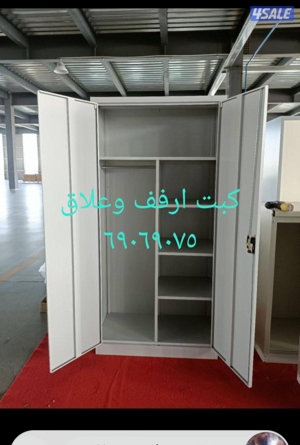 ارفف وكبتات وعلاقات ملابس ودرامات عيش وكل ما يلزمك11