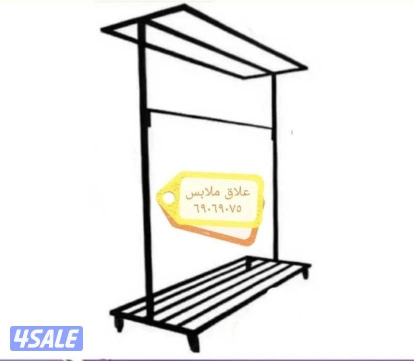 ارفف وكبتات وعلاقات ملابس ودرامات عيش وكل ما يلزمك13