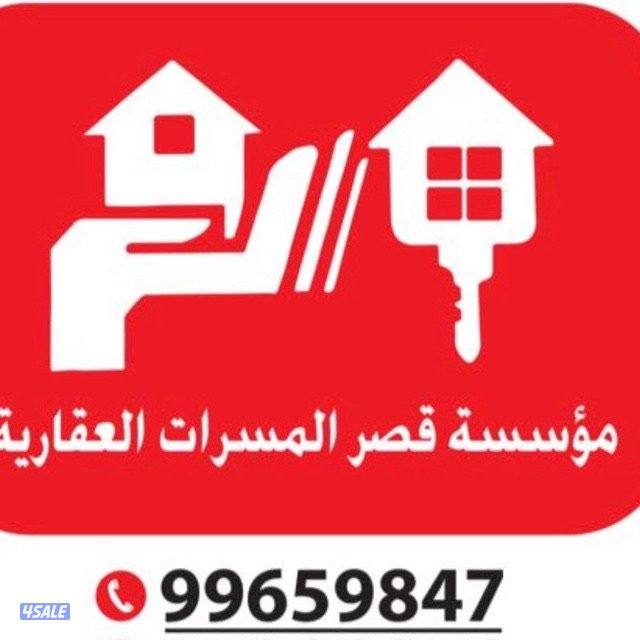 للبيع قسيمة جابر الاحمد ق٧0