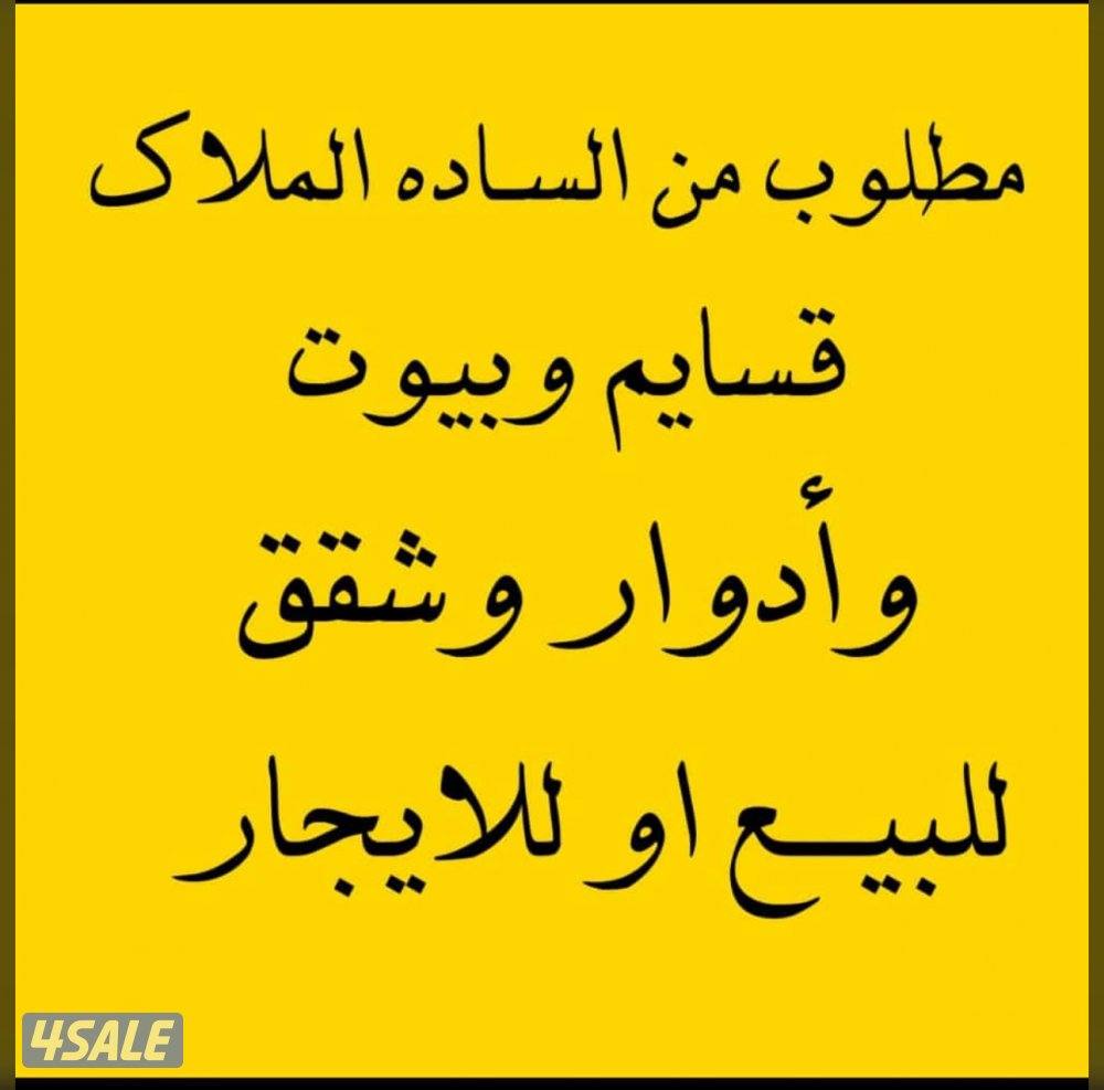 للايجار دور اول بجابر الاحمد ق70