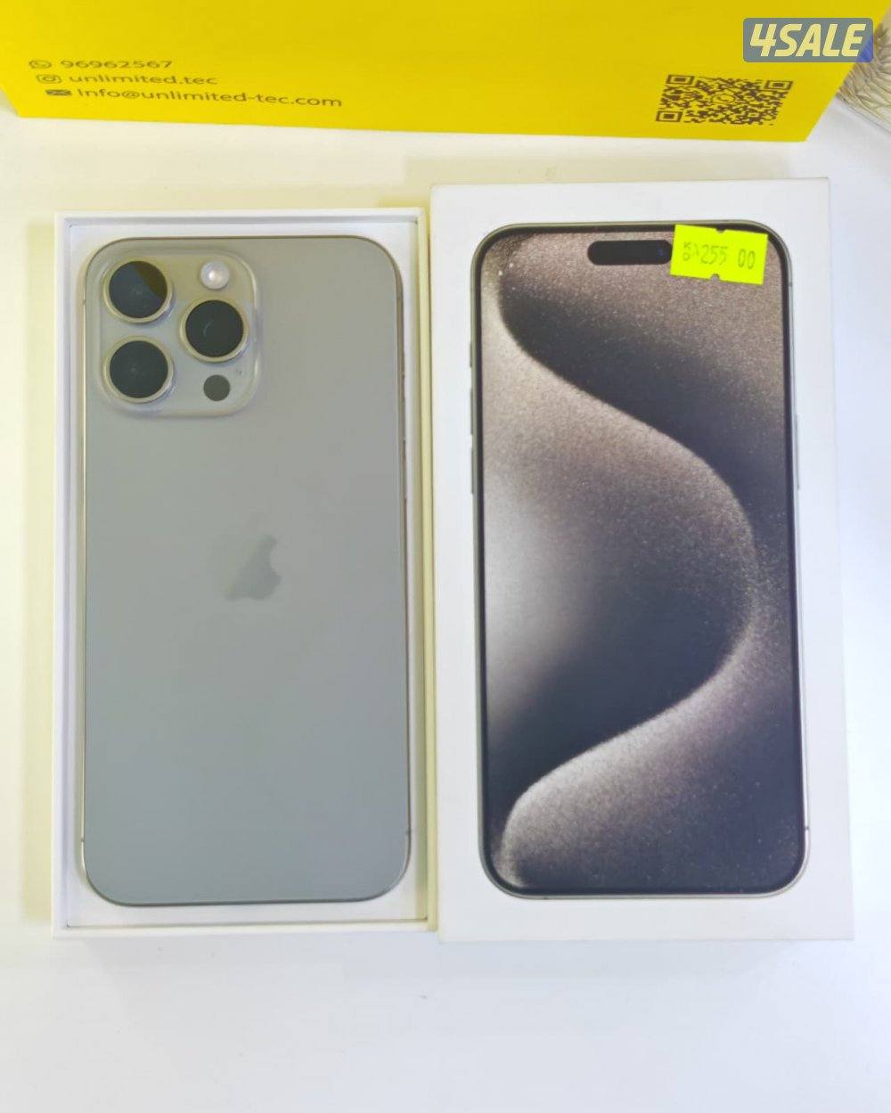 آيفون 15 برو ماكس – 256 جيجابايت – تيتانيوم – iPhone 15 Pro Max 256GB0