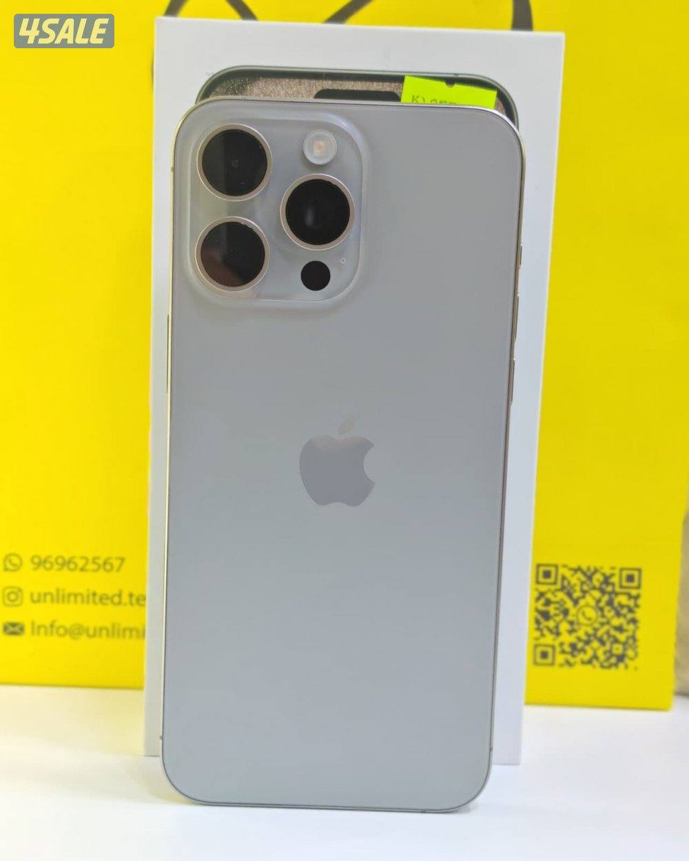 آيفون 15 برو ماكس – 256 جيجابايت – تيتانيوم – iPhone 15 Pro Max 256GB6