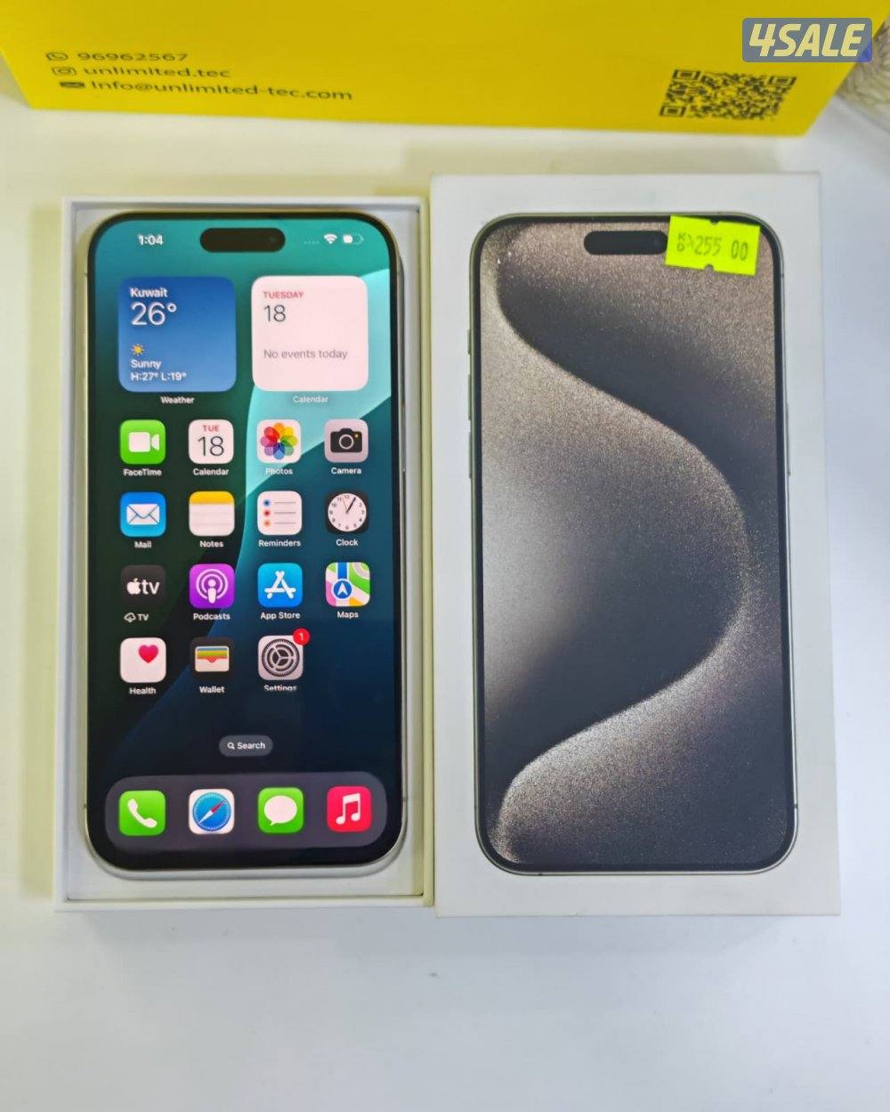 آيفون 15 برو ماكس – 256 جيجابايت – تيتانيوم – iPhone 15 Pro Max 256GB9