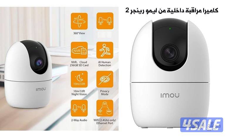 كاميرات طاقة شمسية كروني الاصلية صوت وصوره دوران 360 درجة رؤية ليلية7