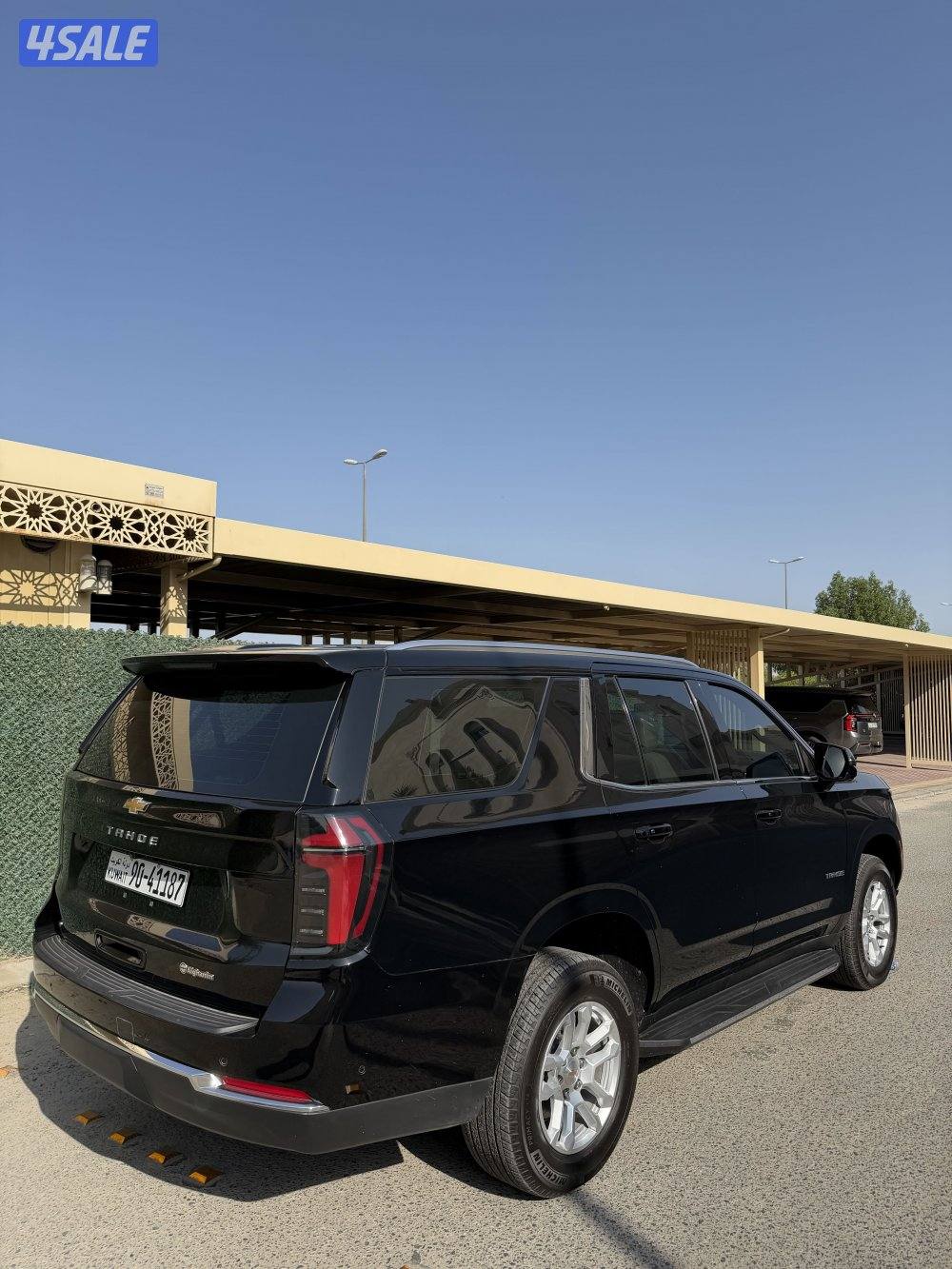 Taho 2025صبغ الوكاله1