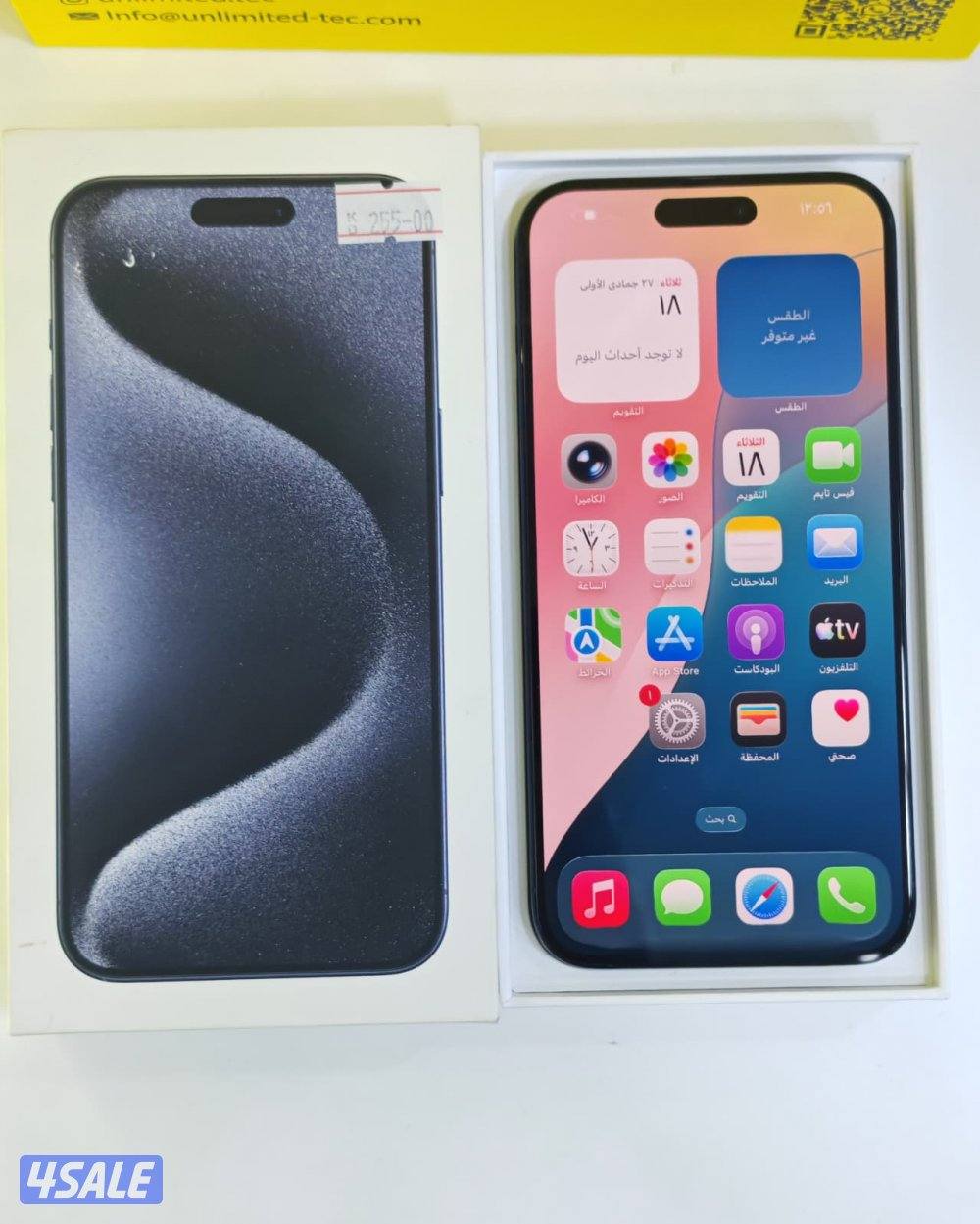 آيفون 15 برو ماكس – 256 جيجابايت – أزرق – iPhone 15 Pro Max 256GB Blue3