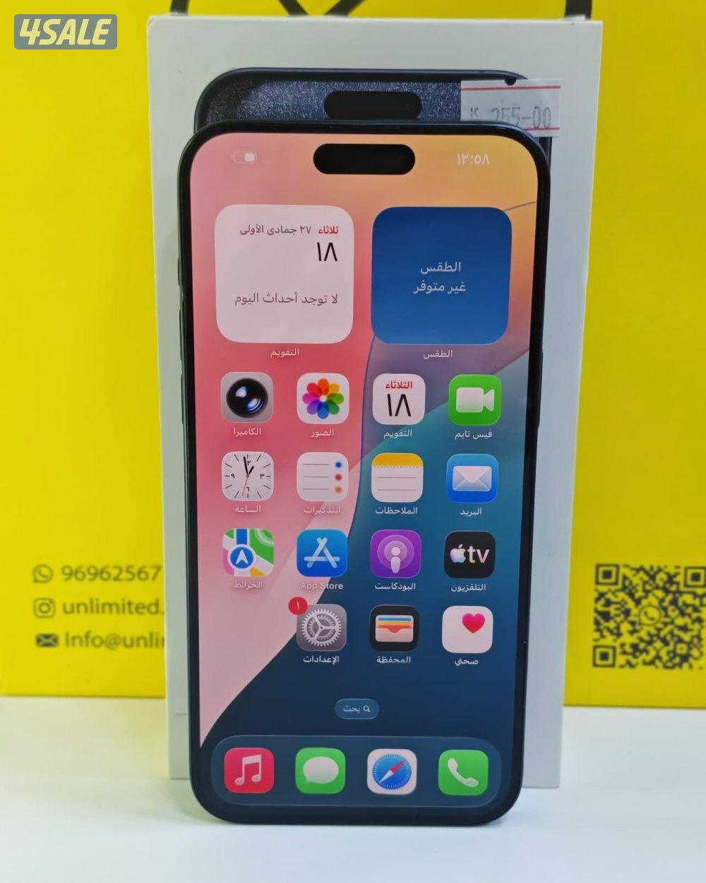 آيفون 15 برو ماكس – 256 جيجابايت – أزرق – iPhone 15 Pro Max 256GB Blue6