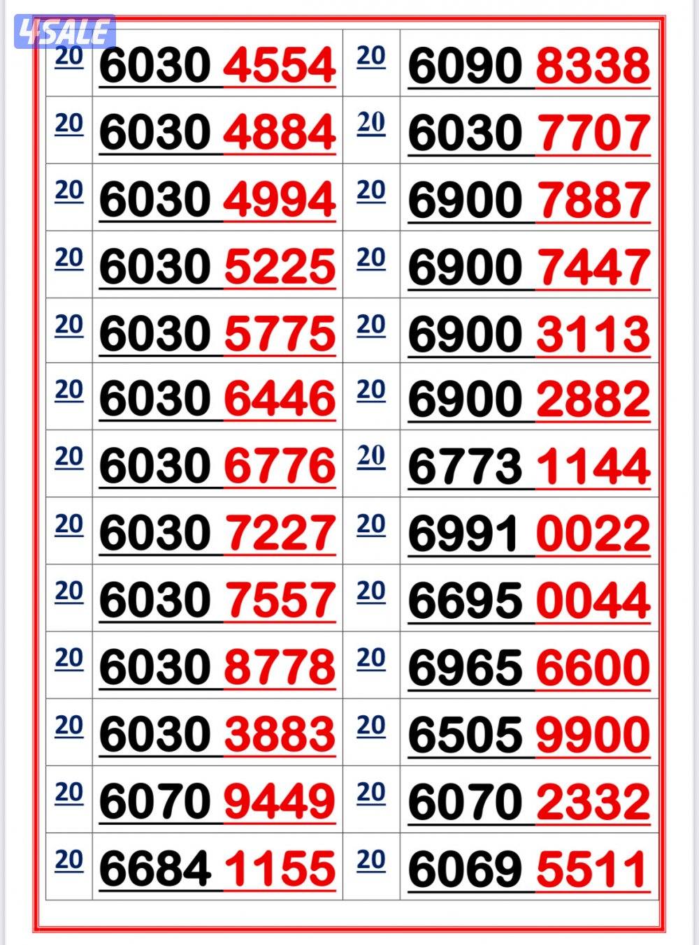 👌خطوط مميزة جدا 👌 شاهد الصور 👌1