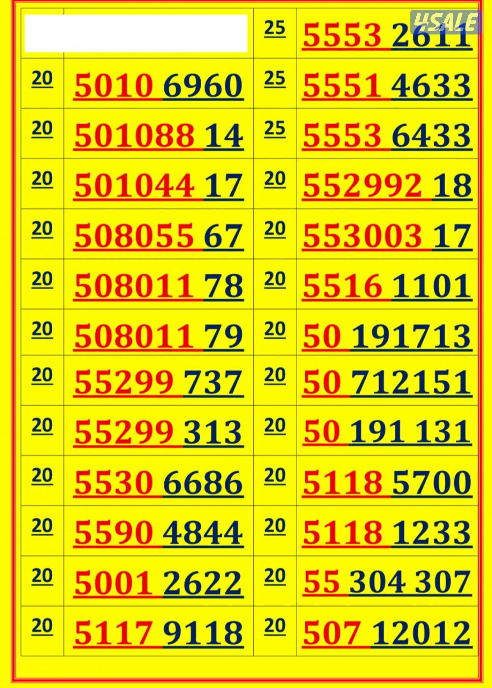 👌خطوط مميزة جدا 👌 شاهد الصور 👌2