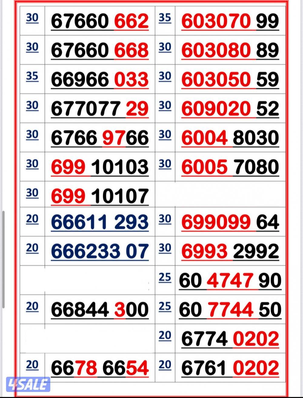 👌خطوط مميزة جدا 👌 شاهد الصور 👌3