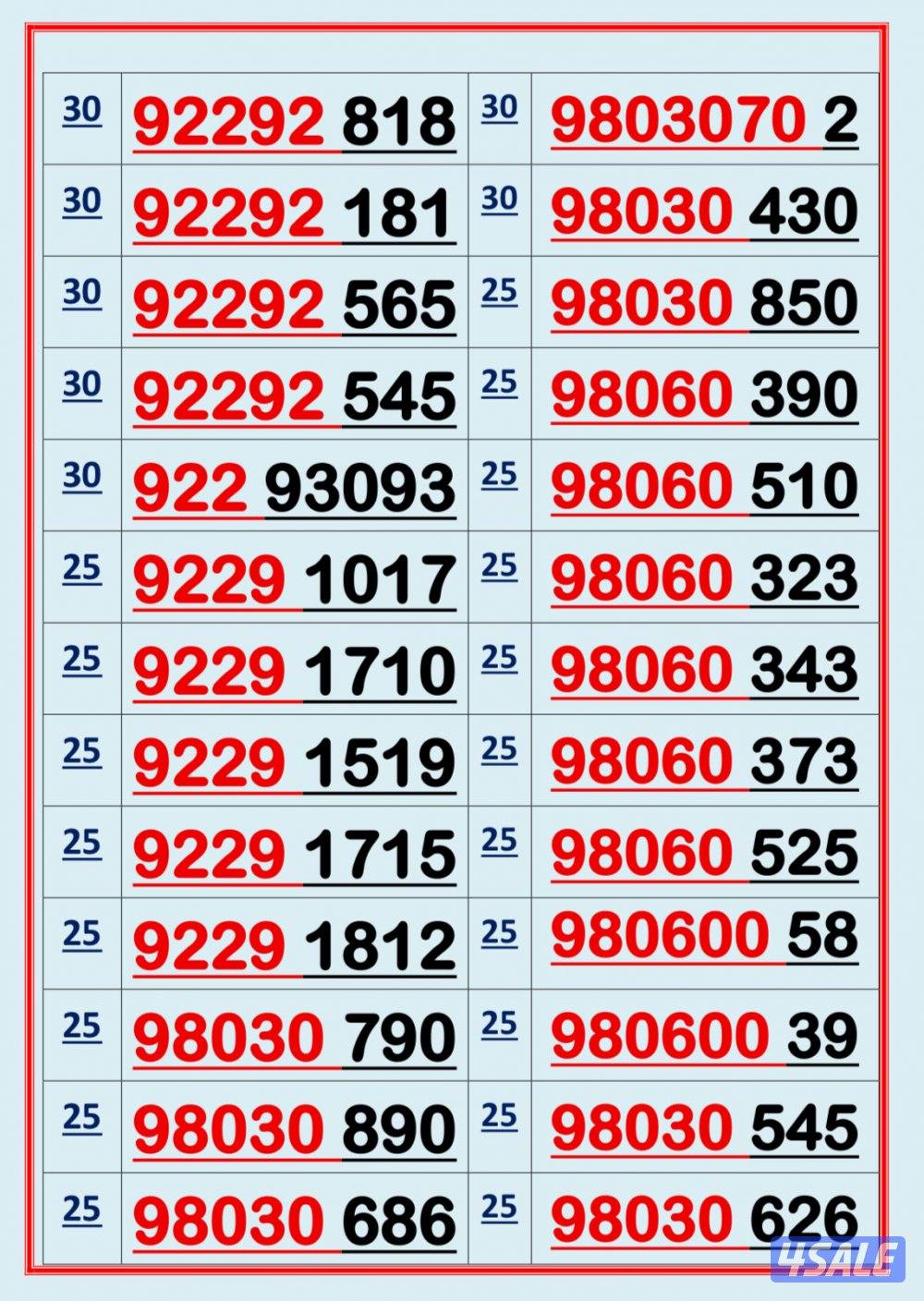 👌خطوط مميزة جدا 👌 شاهد الصور 👌5