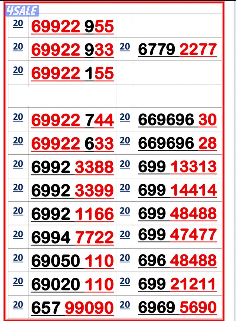 👌خطوط مميزة جدا 👌 شاهد الصور 👌6