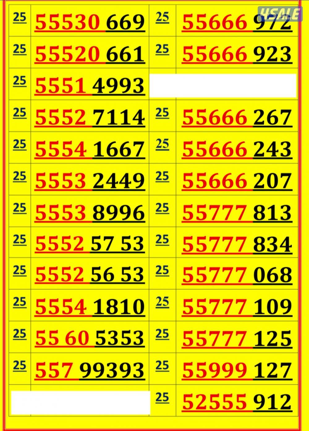 👌خطوط مميزة جدا 👌 شاهد الصور 👌7