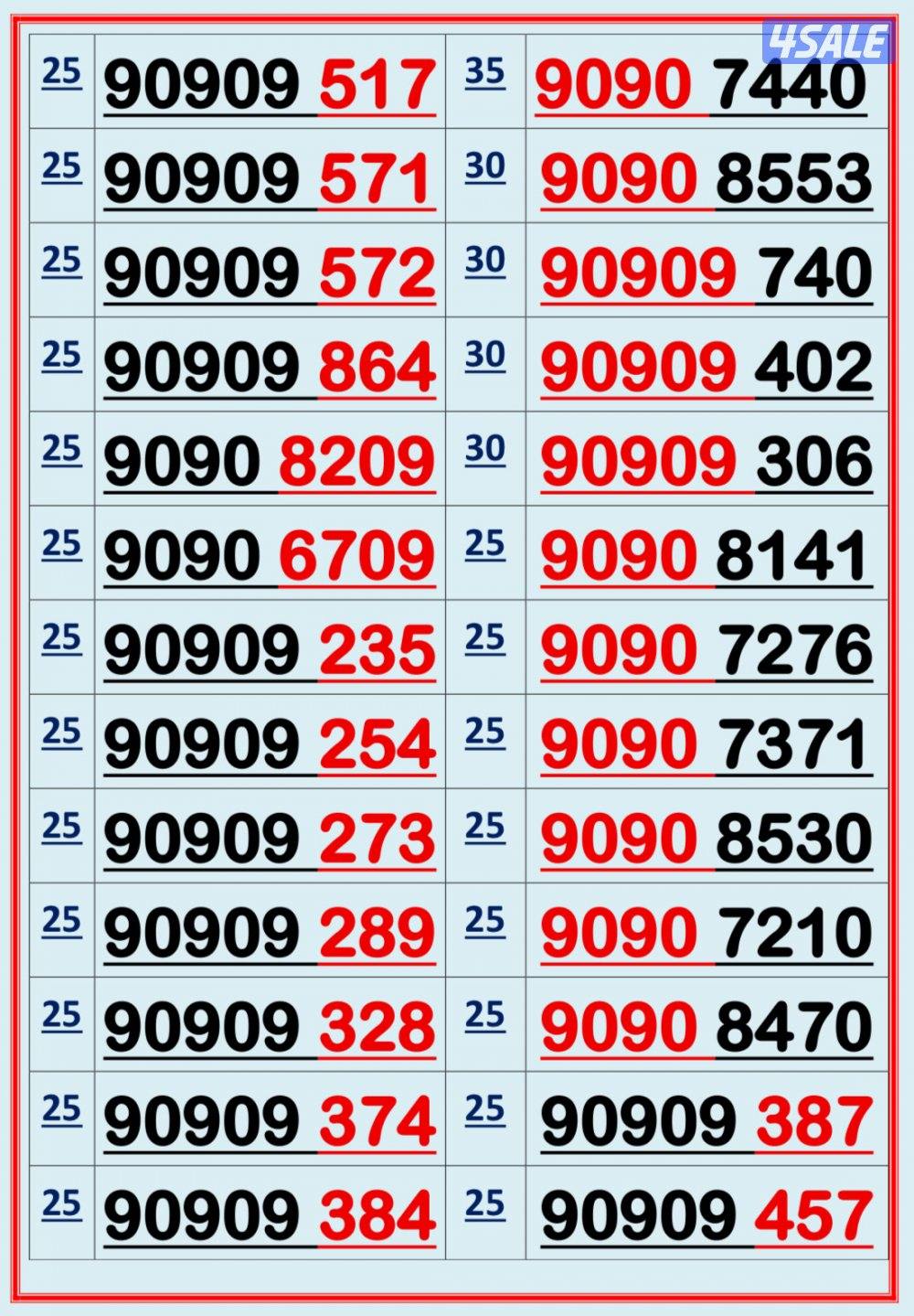 👌خطوط مميزة جدا 👌 شاهد الصور 👌9