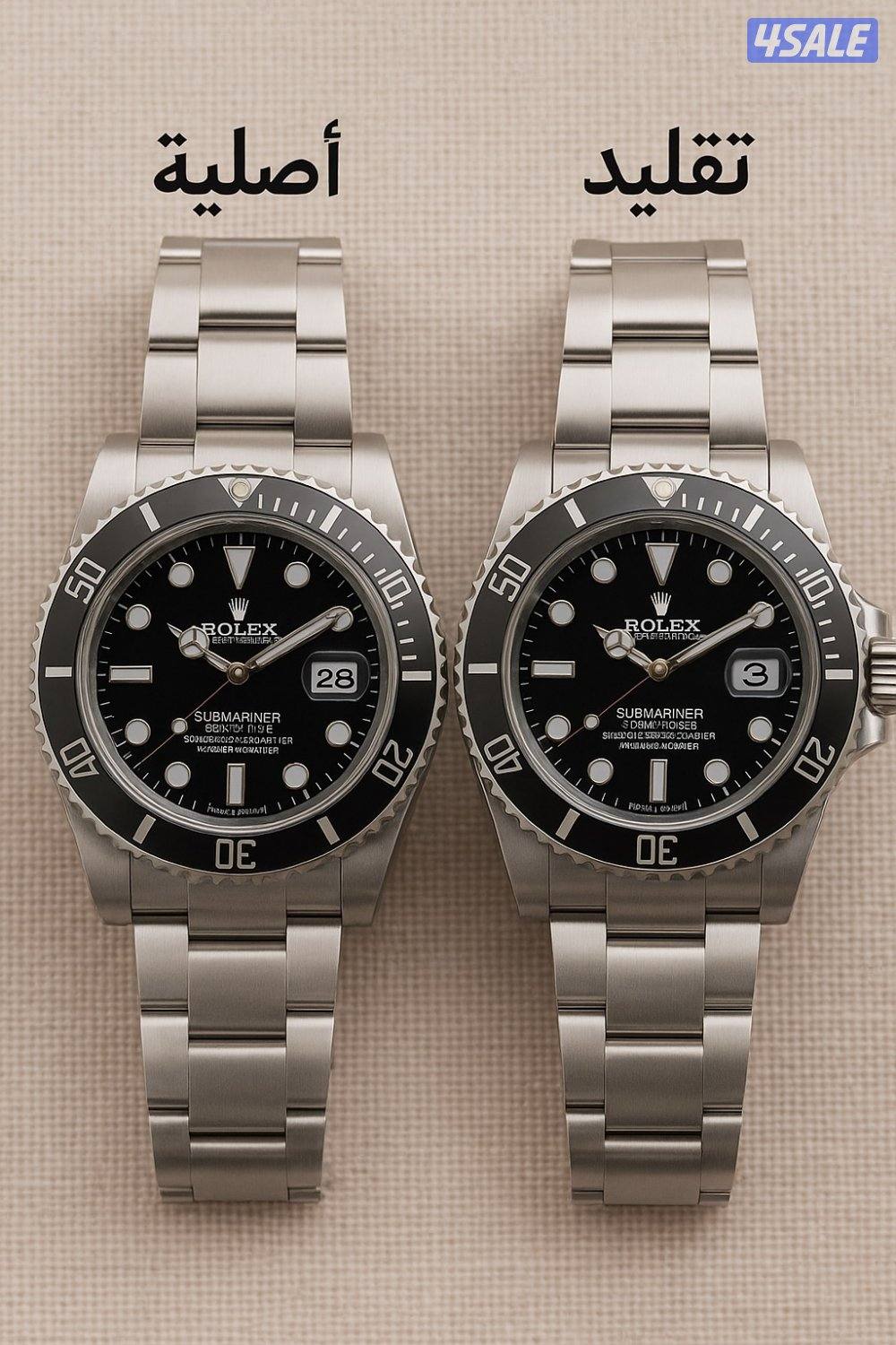 معلومات عن التقليد 🚫1