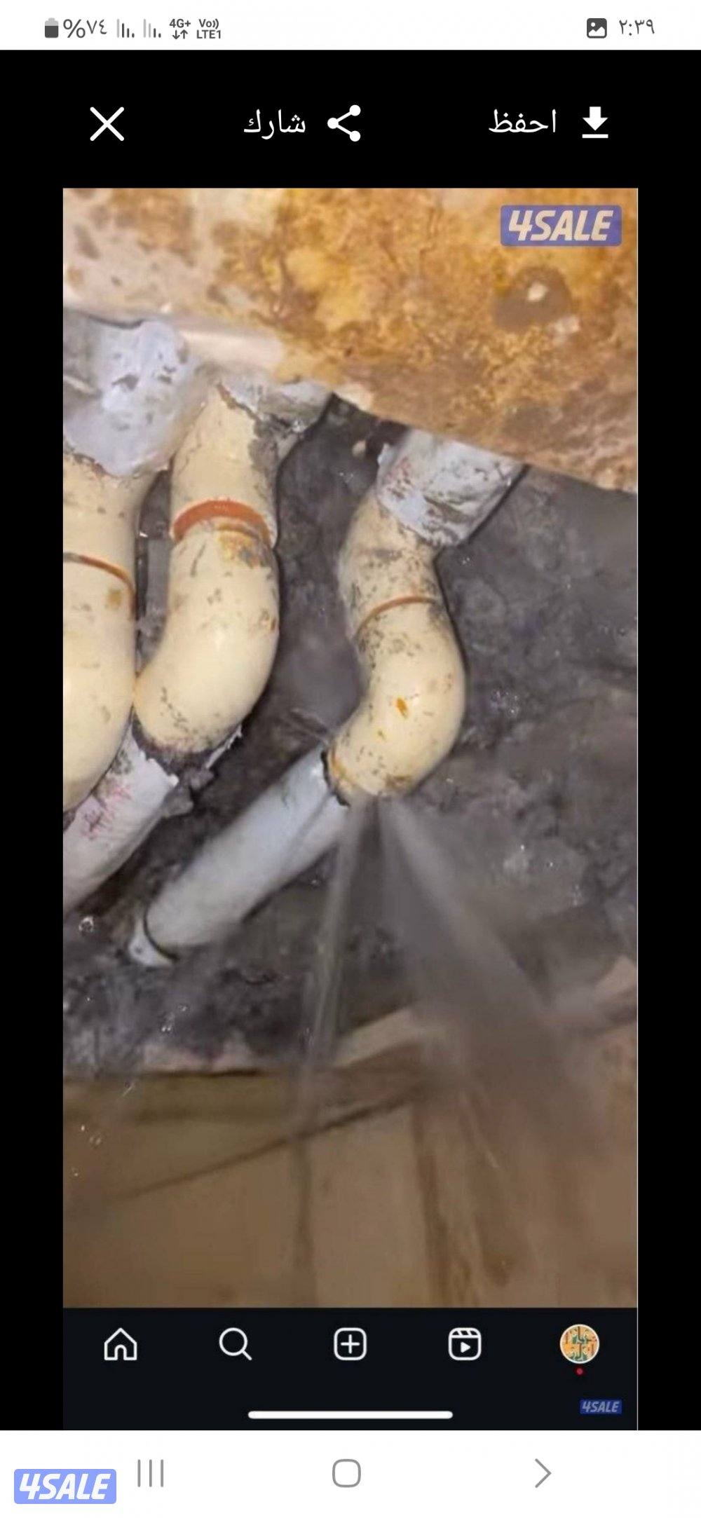 كشف الخرير بالجهاز وتسربات المياه5