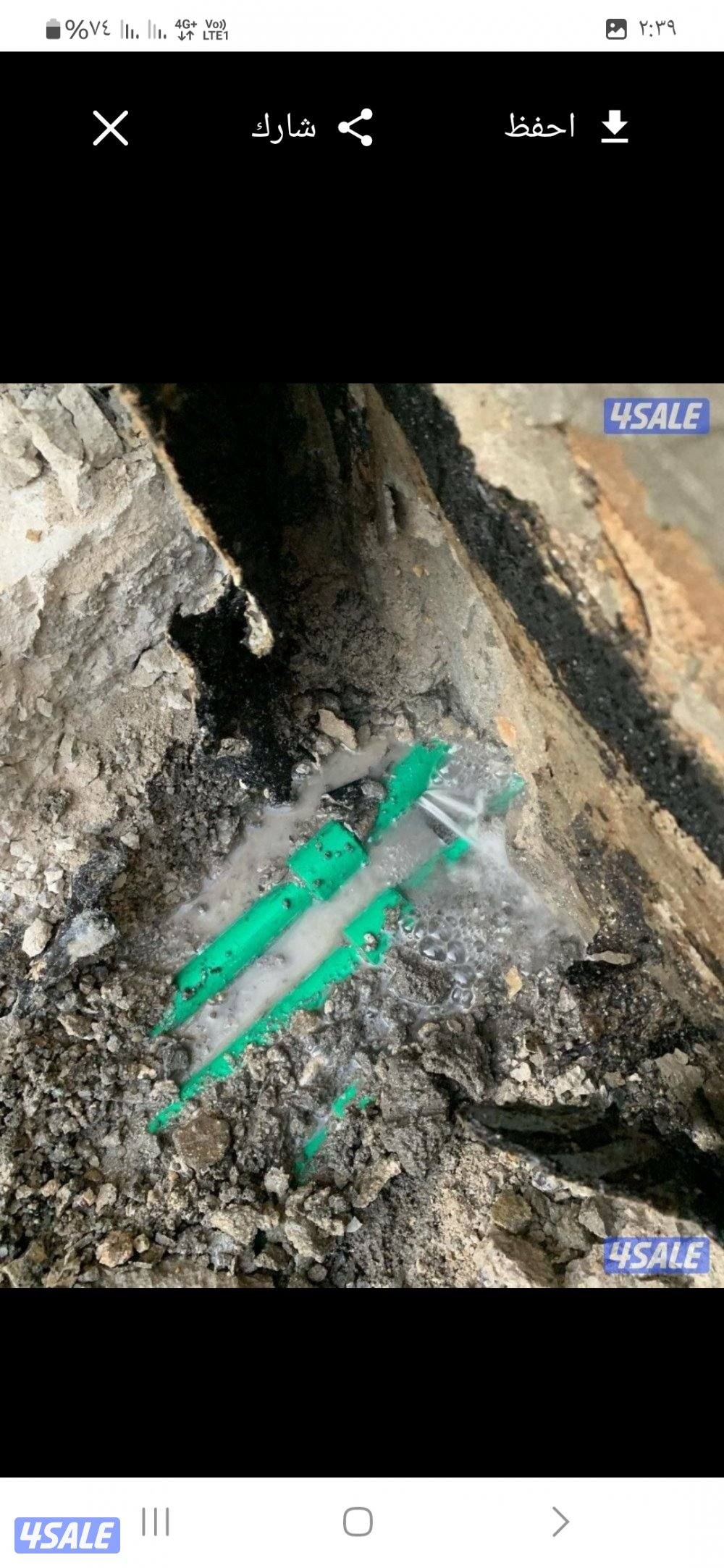 كشف الخرير بالجهاز وتسربات المياه6