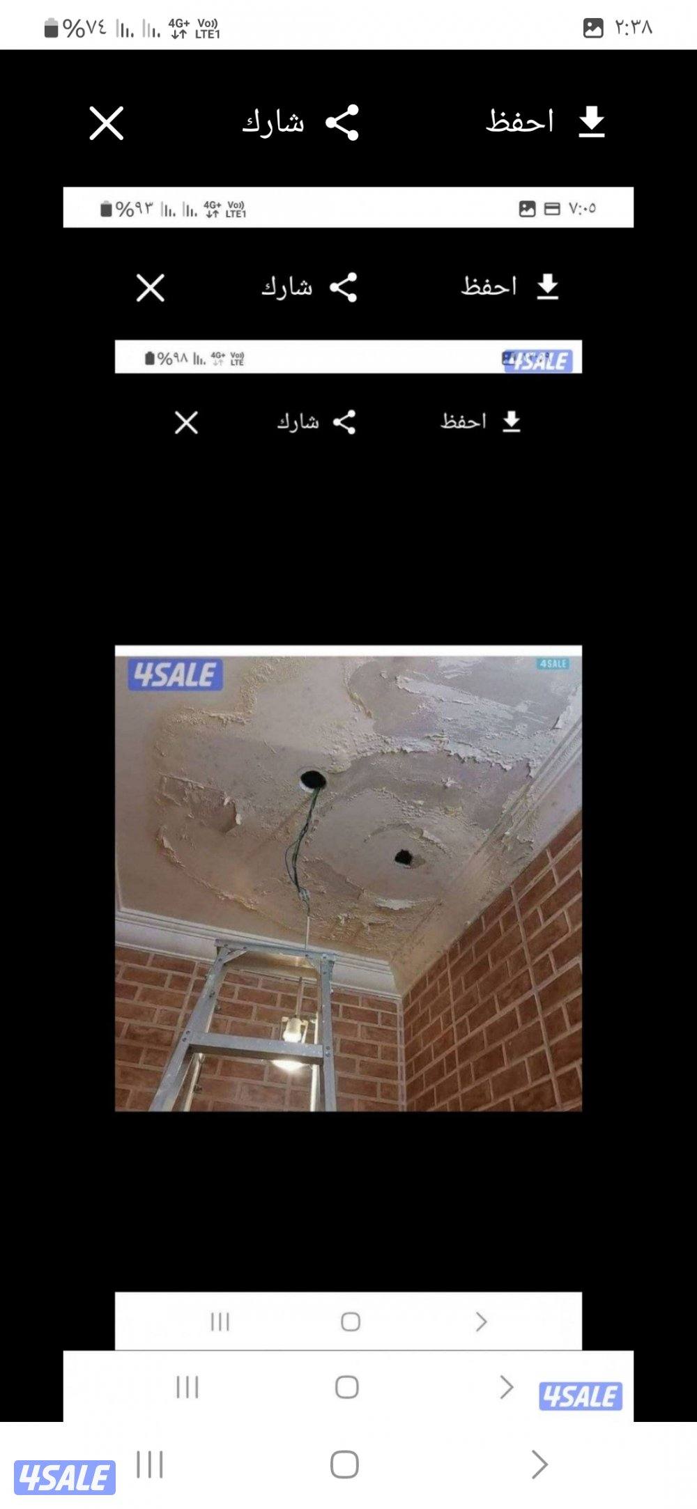 كشف الخرير بالجهاز وتسربات المياه11