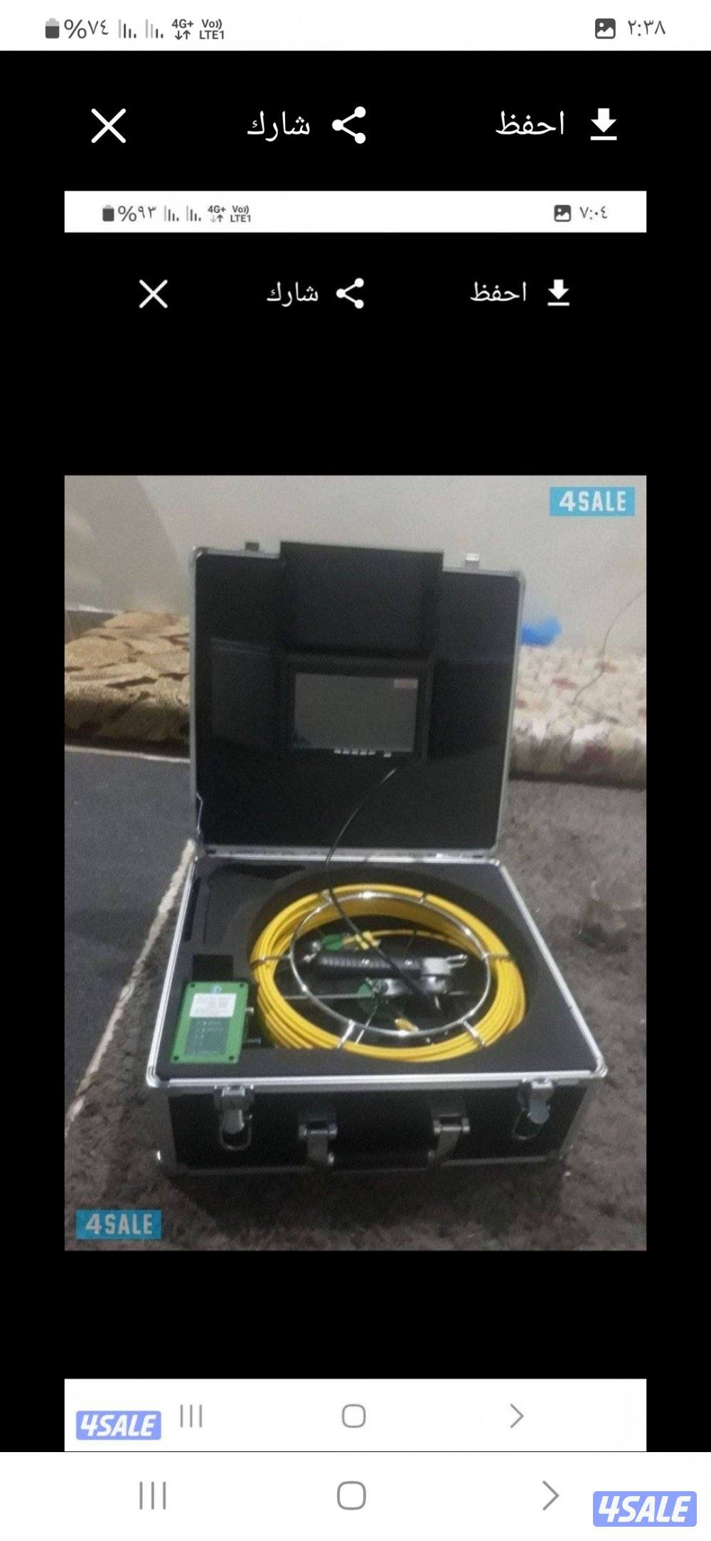 كشف الخرير بالجهاز وتسربات المياه12